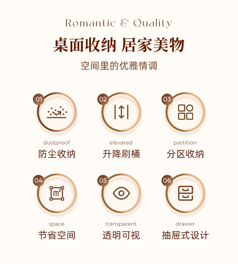 Cosmetic storage box, lift brush cylinder, high-end feel, desktop storage, cosmetic box compartments, cosmetic shelf pic 2