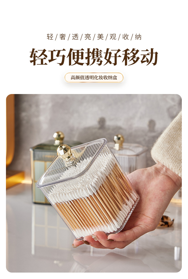 轻奢棉签盒化妆棉收纳盒桌面梳妆台防尘透明卸妆棉口红化妆品盒子详情9