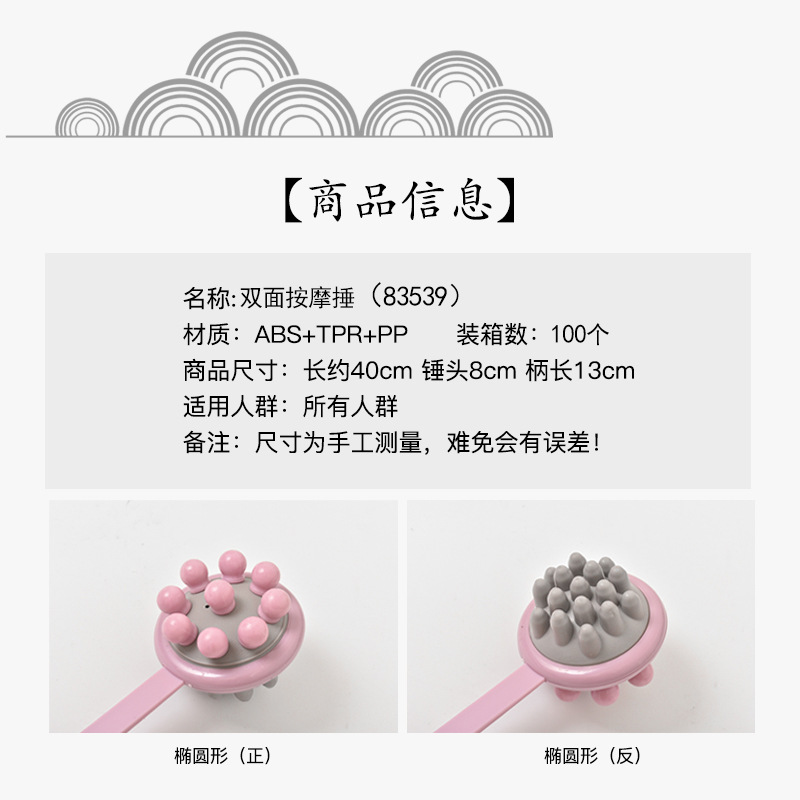 长款健康养生按摩捶单气孔双面按摩手持式捶背拍打老人按摩神器详情3