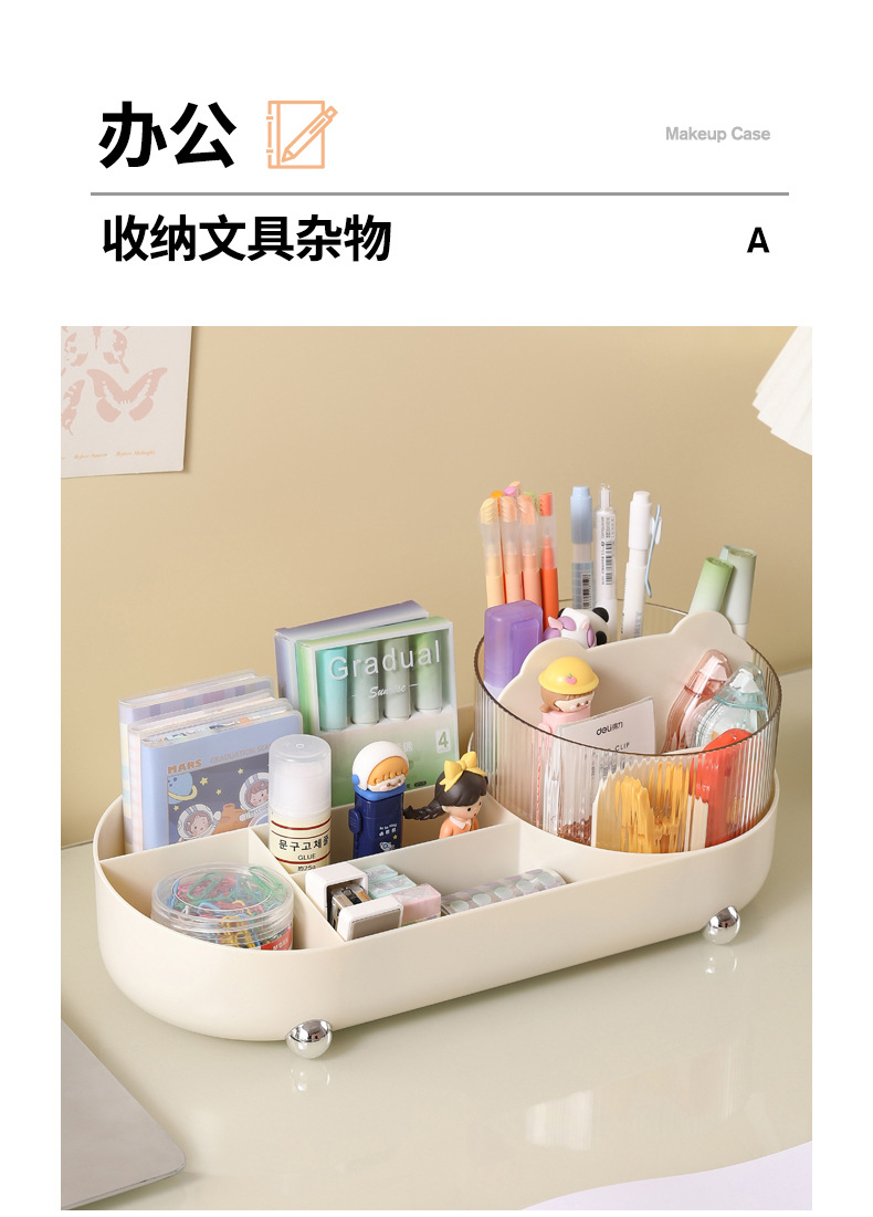 桌面旋转化妆刷收纳筒化妆品收纳盒置物架梳妆台笔筒收纳一体柜详情8