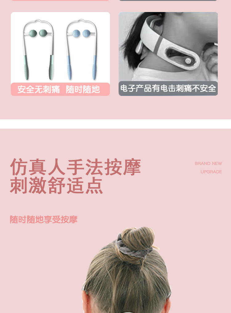 厂家直供手动颈椎按摩器便携式办公家用肩颈按摩神器舒适健康现货详情5