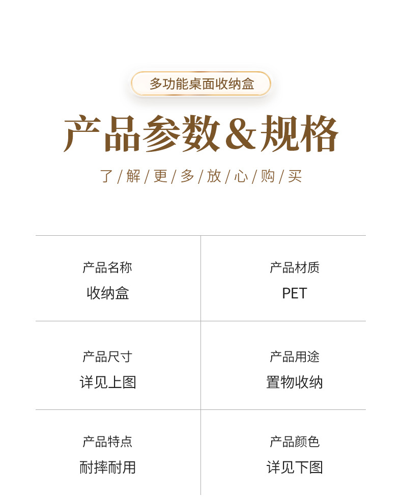 轻奢棉签盒化妆棉收纳盒桌面梳妆台防尘透明卸妆棉口红化妆品盒子详情5