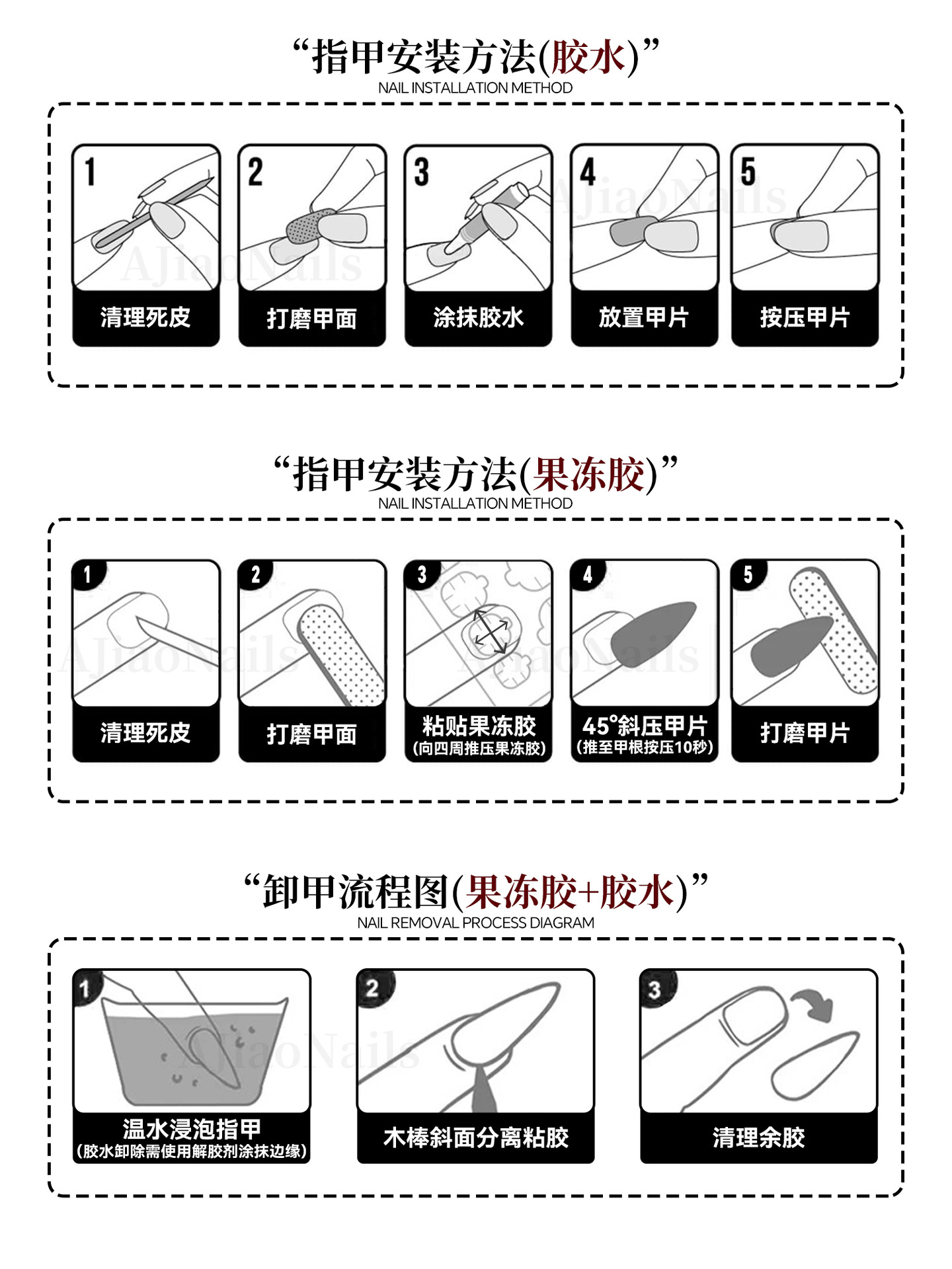 夏季新款高级手工中梯穿戴指甲梯形美甲电镀法式粉色精致百搭详情6