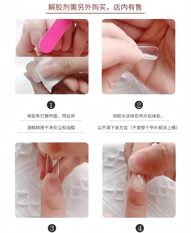 网红爆款气质款美甲穿戴甲手作甜美裸色法式蝴蝶结假指甲贴片批发详情4