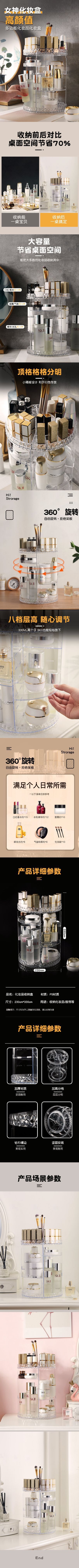 360-degree rotating multi-layer transparent cosmetic storage box, storage rack, organizing box, cosmetic organizing box, household storage box pic 20