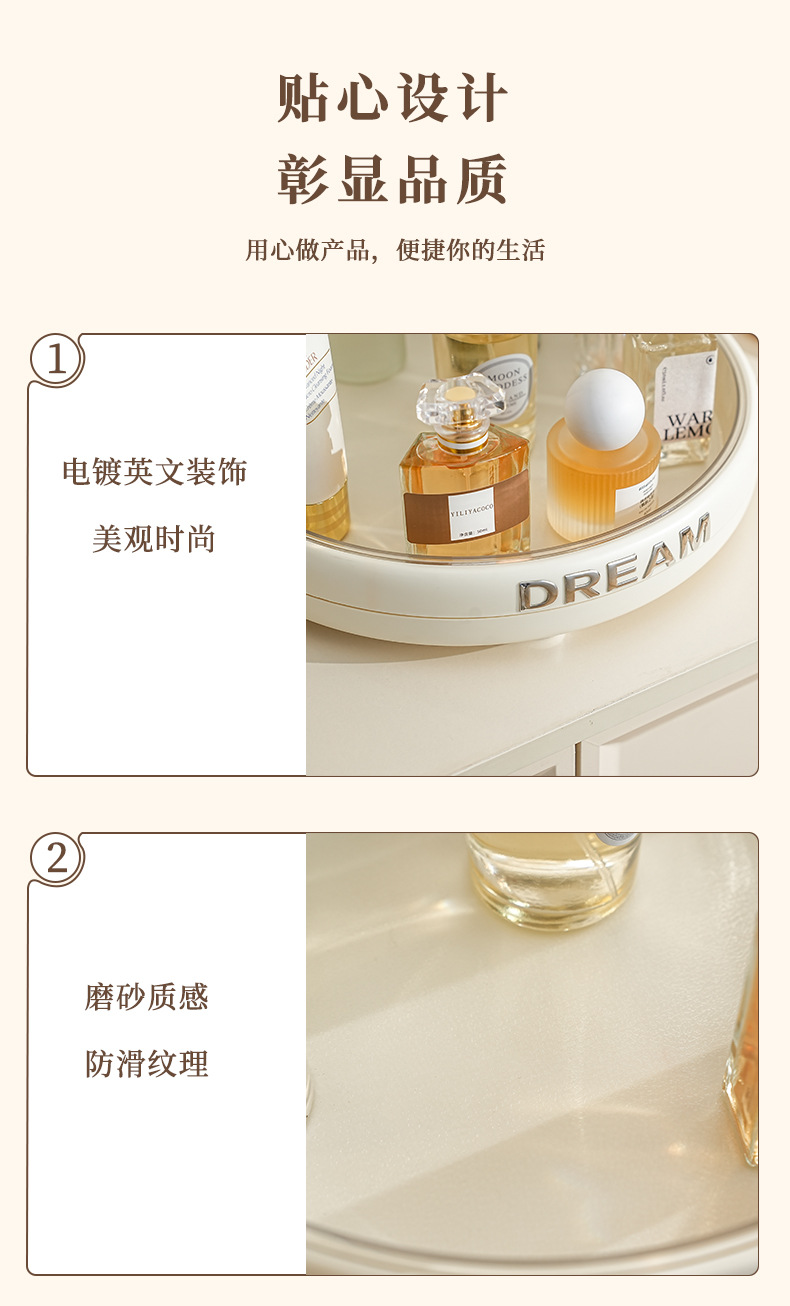 Desktop rotating makeup storage box, kitchen seasoning storage rack, bathroom detachable multi-functional storage tray pic 17