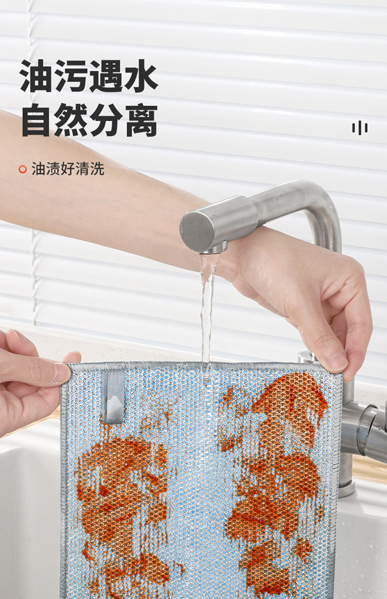 银丝抹布双面钢丝洗碗布替代钢丝球厨房不沾油洗碗巾金属丝百洁布详情11