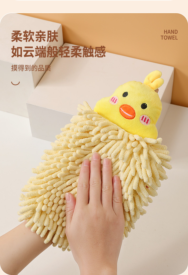 挂式动物擦手巾吸水速干加厚双层可挂擦手布可爱伴手礼毛巾详情9