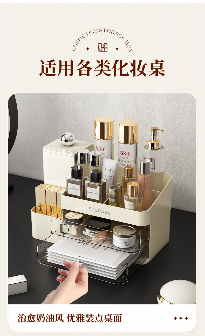 Cosmetic storage box, lift brush cylinder, high-end feel, desktop storage, cosmetic box compartments, cosmetic shelf pic 12