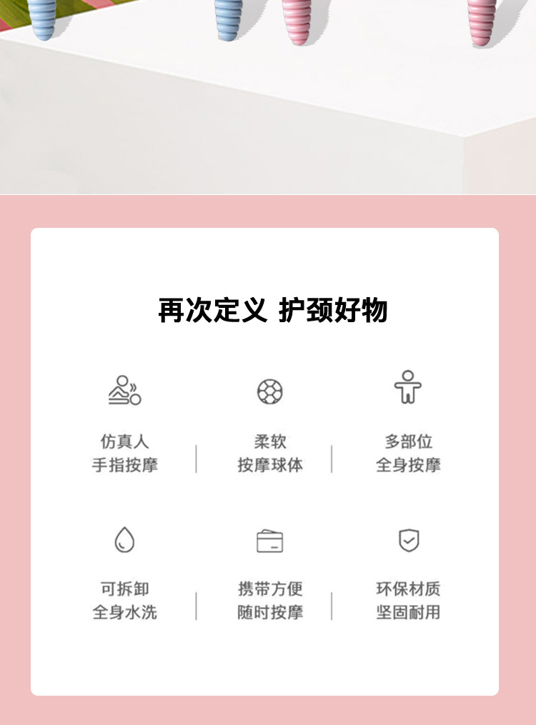 厂家直供手动颈椎按摩器便携式办公家用肩颈按摩神器舒适健康现货详情2