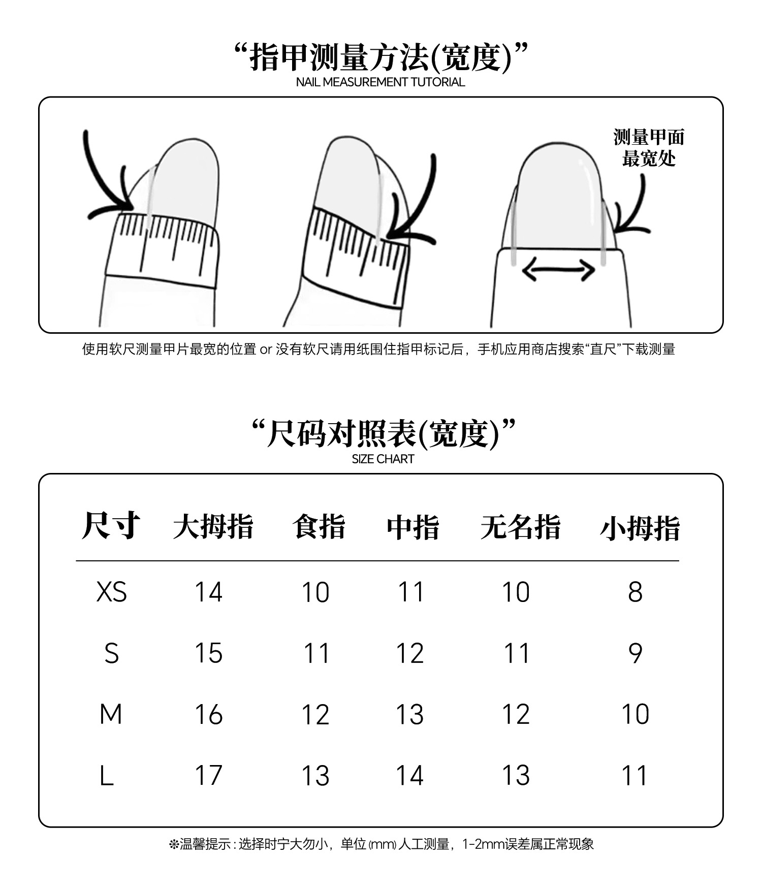 夏季新款高级手工中梯穿戴指甲梯形美甲电镀法式粉色精致百搭详情2