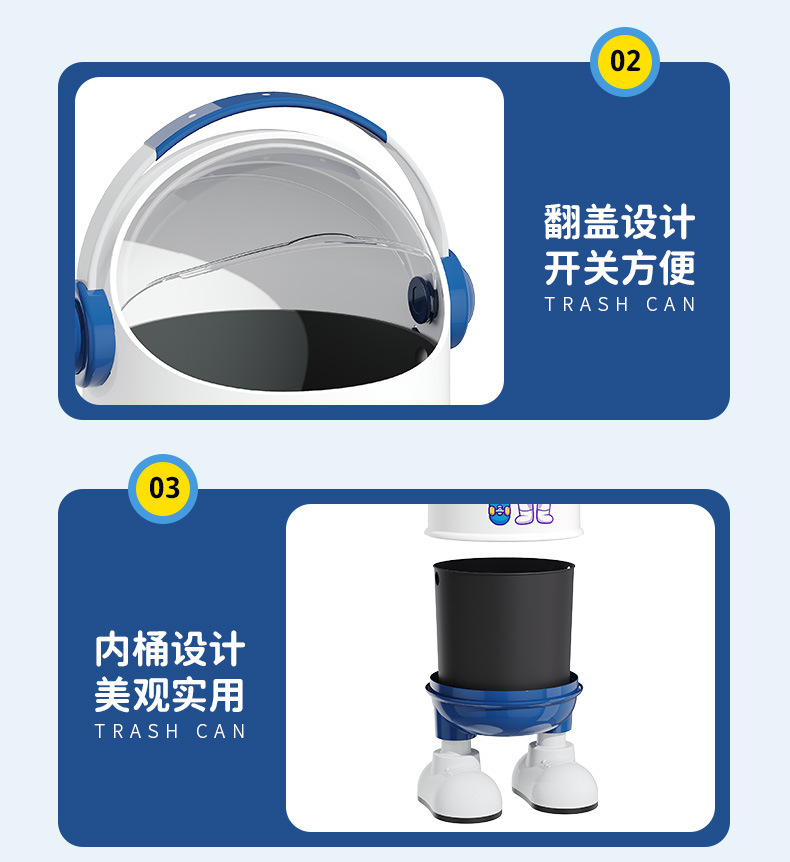 垃圾桶太空人卡通摇盖收纳桶客厅摆件站脚款清洁桶儿童卧室卫生桶详情18