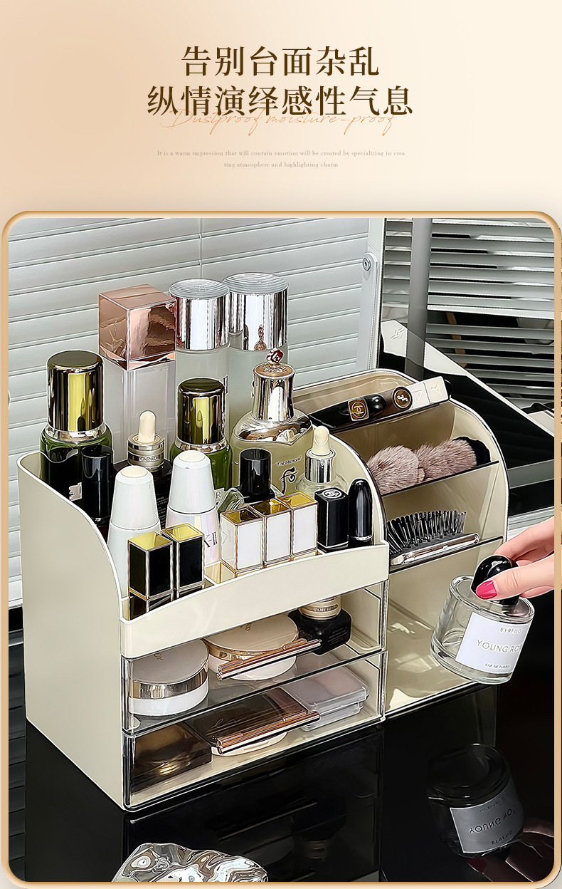 Cosmetics desktop storage box 2025 New model large-capacity dressing table, large-capacity storage rack for skin care products and makeup brushes pic 16
