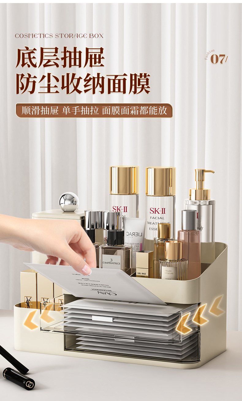 Cosmetic storage box, lift brush cylinder, high-end feel, desktop storage, cosmetic box compartments, cosmetic shelf pic 10