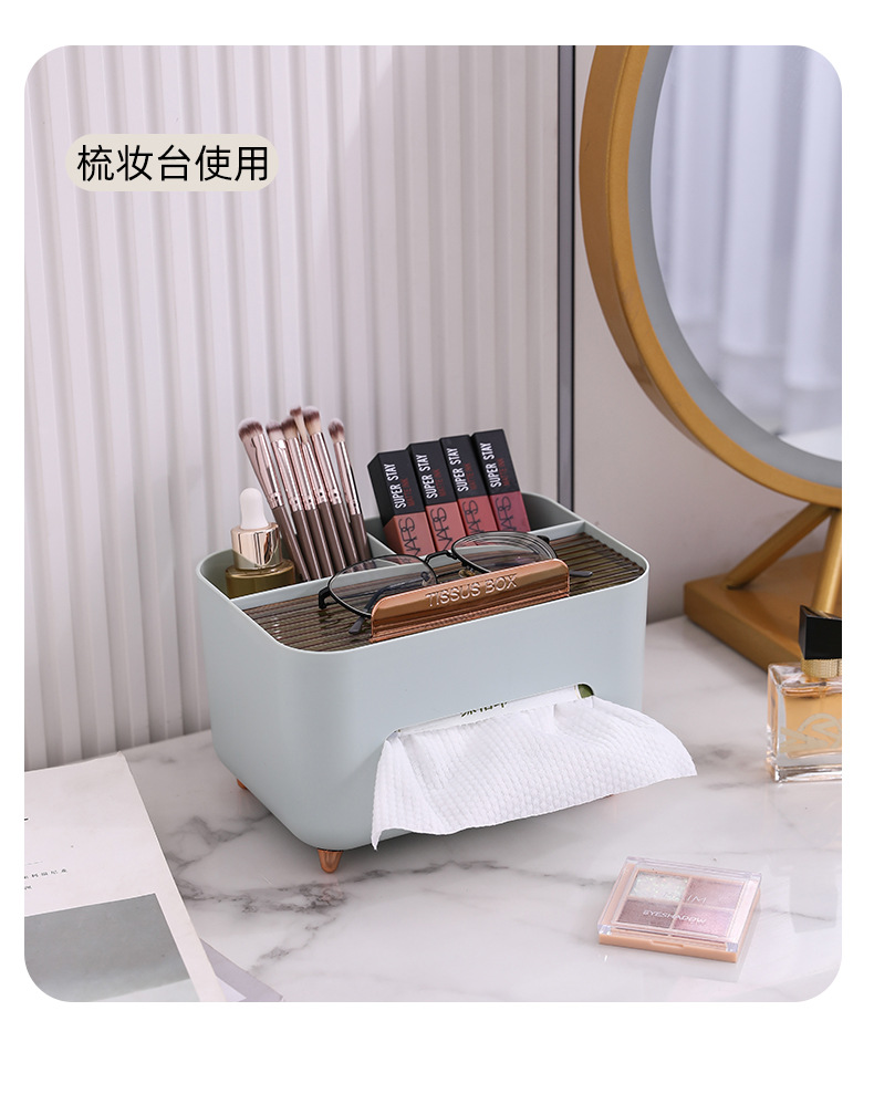 纸巾盒抽纸盒家用客厅餐厅茶几北欧简约多功能创意可爱遥控器收纳详情15