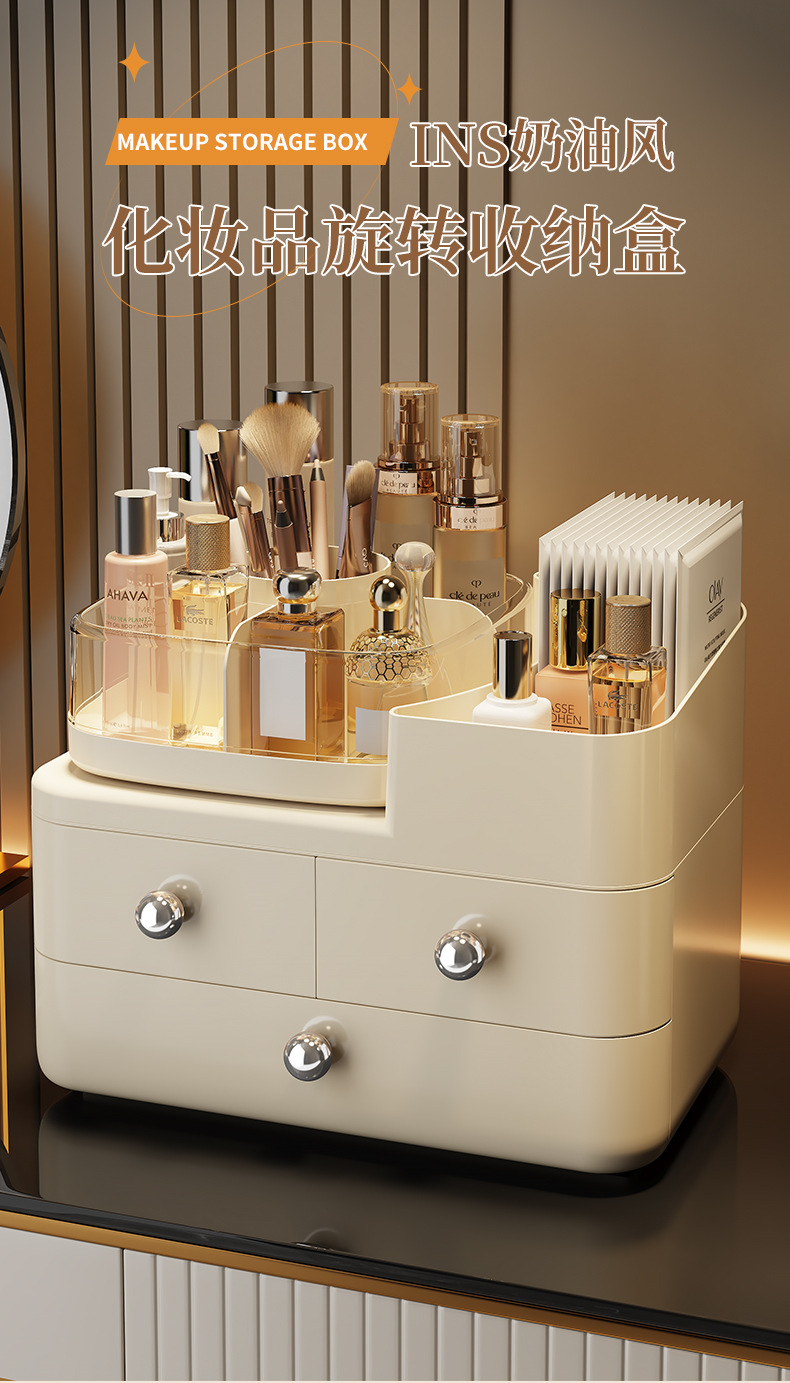 Cosmetics storage box, drawer-style desktop, rotating pen holder desktop, high-end storage rack, lipstick and facial mask organizing box pic 1