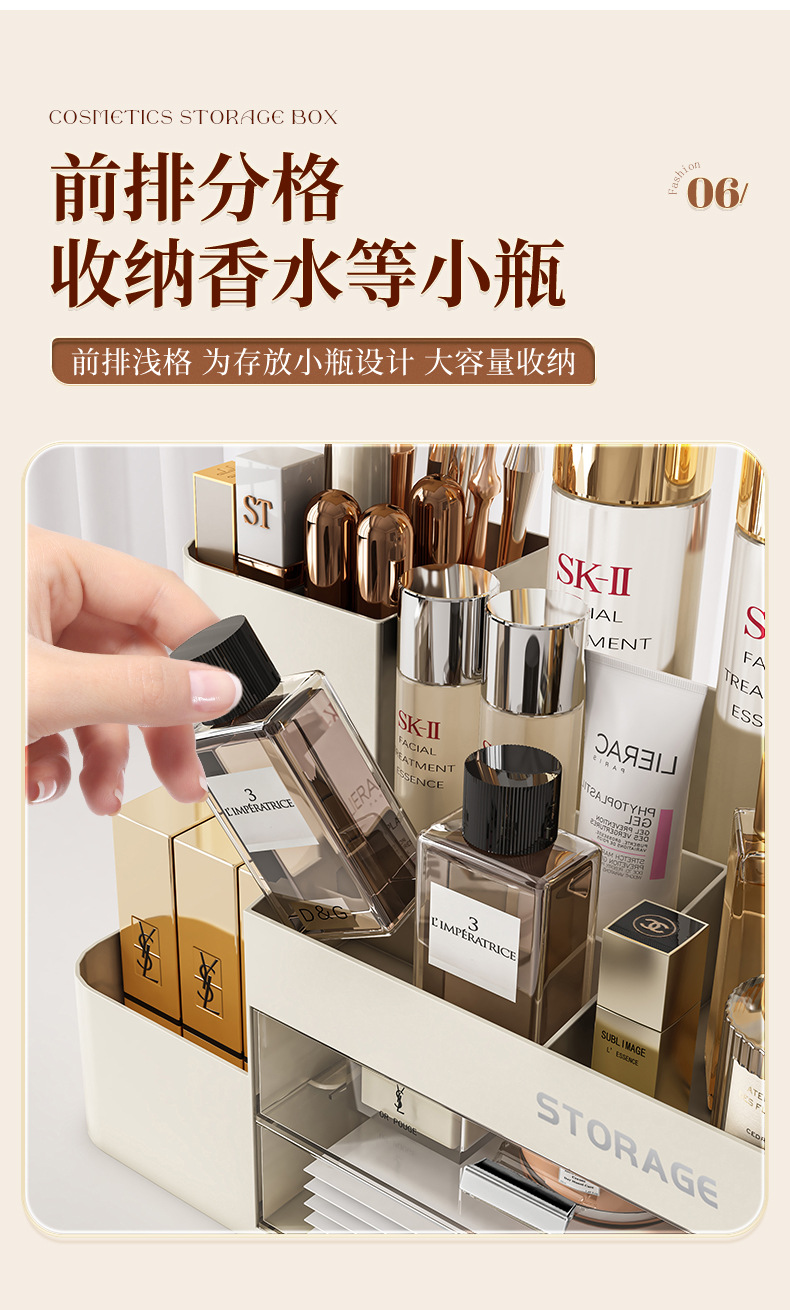 Cosmetic storage box, lift brush cylinder, high-end feel, desktop storage, cosmetic box compartments, cosmetic shelf pic 9