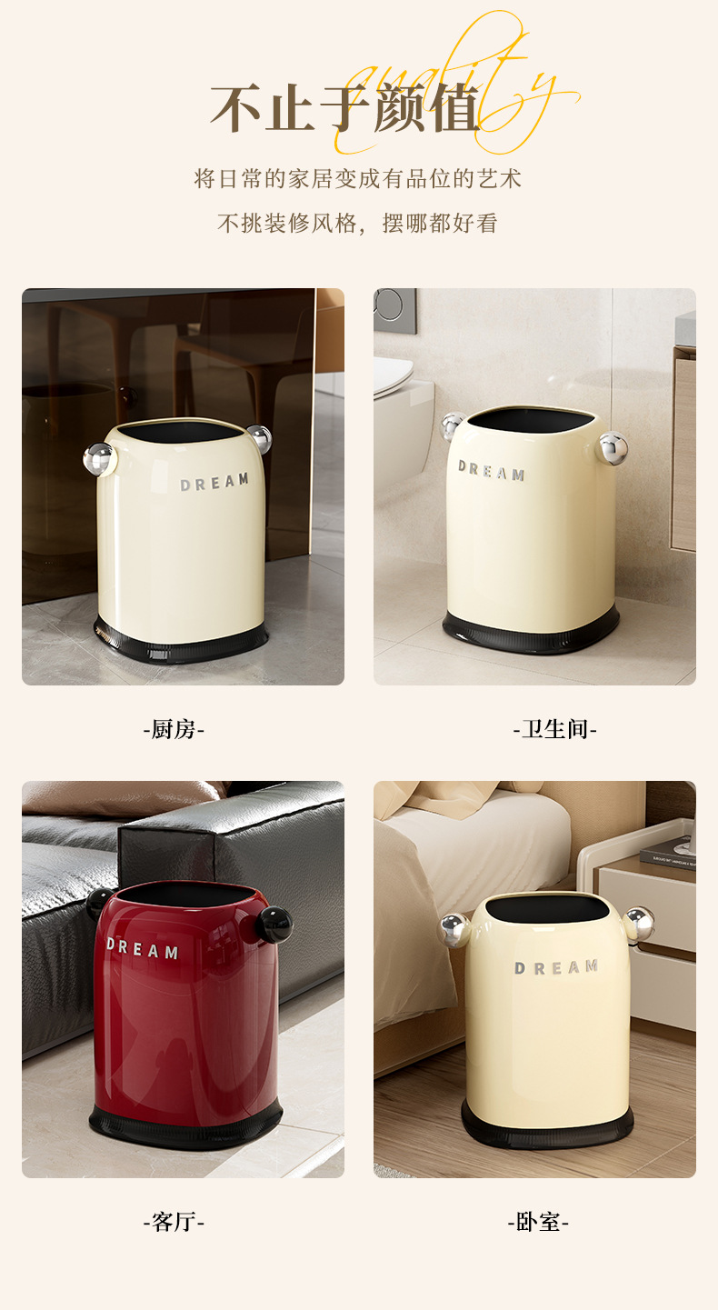 垃圾桶家用客厅轻奢收纳筒卧室卫生间纸篓创意高颜值桌面垃圾桶详情13