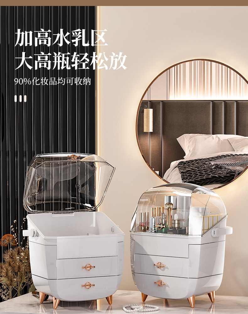 轻奢化妆品收纳盒家用收纳盒高级感桌面大容量卧室防尘塑料化妆盒详情9