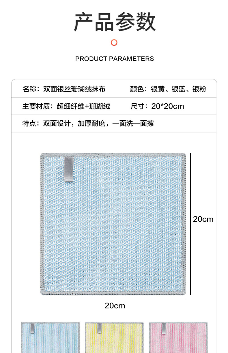 银丝抹布双面钢丝洗碗布替代钢丝球厨房不沾油洗碗巾金属丝百洁布详情14