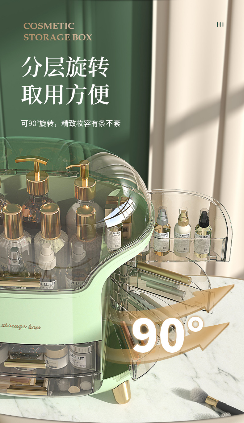 轻奢化妆品收纳盒防尘桌面梳妆台家用口红整理收纳柜护肤品置物架详情10