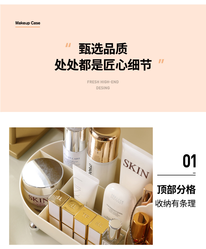 桌面旋转化妆刷收纳筒化妆品收纳盒置物架梳妆台笔筒收纳一体柜详情11