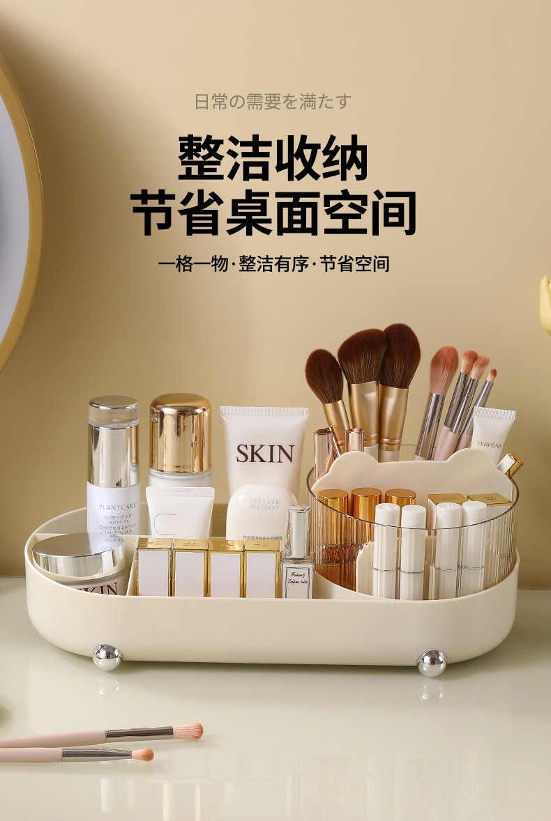 桌面旋转化妆刷收纳筒化妆品收纳盒置物架梳妆台笔筒收纳一体柜详情7