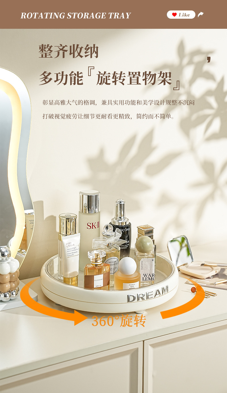 Desktop rotating makeup storage box, kitchen seasoning storage rack, bathroom detachable multi-functional storage tray pic 1