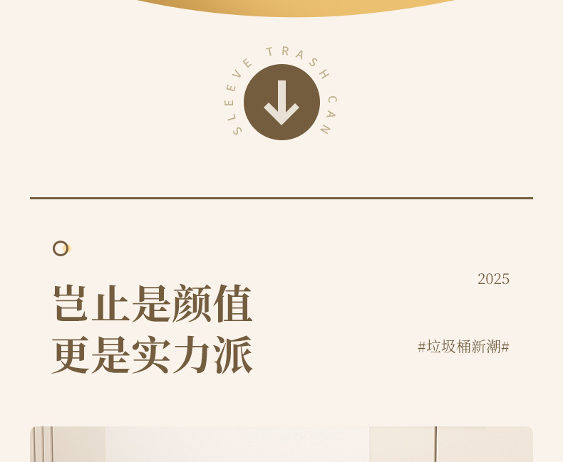 垃圾桶家用客厅轻奢收纳筒卧室卫生间纸篓创意高颜值桌面垃圾桶详情2