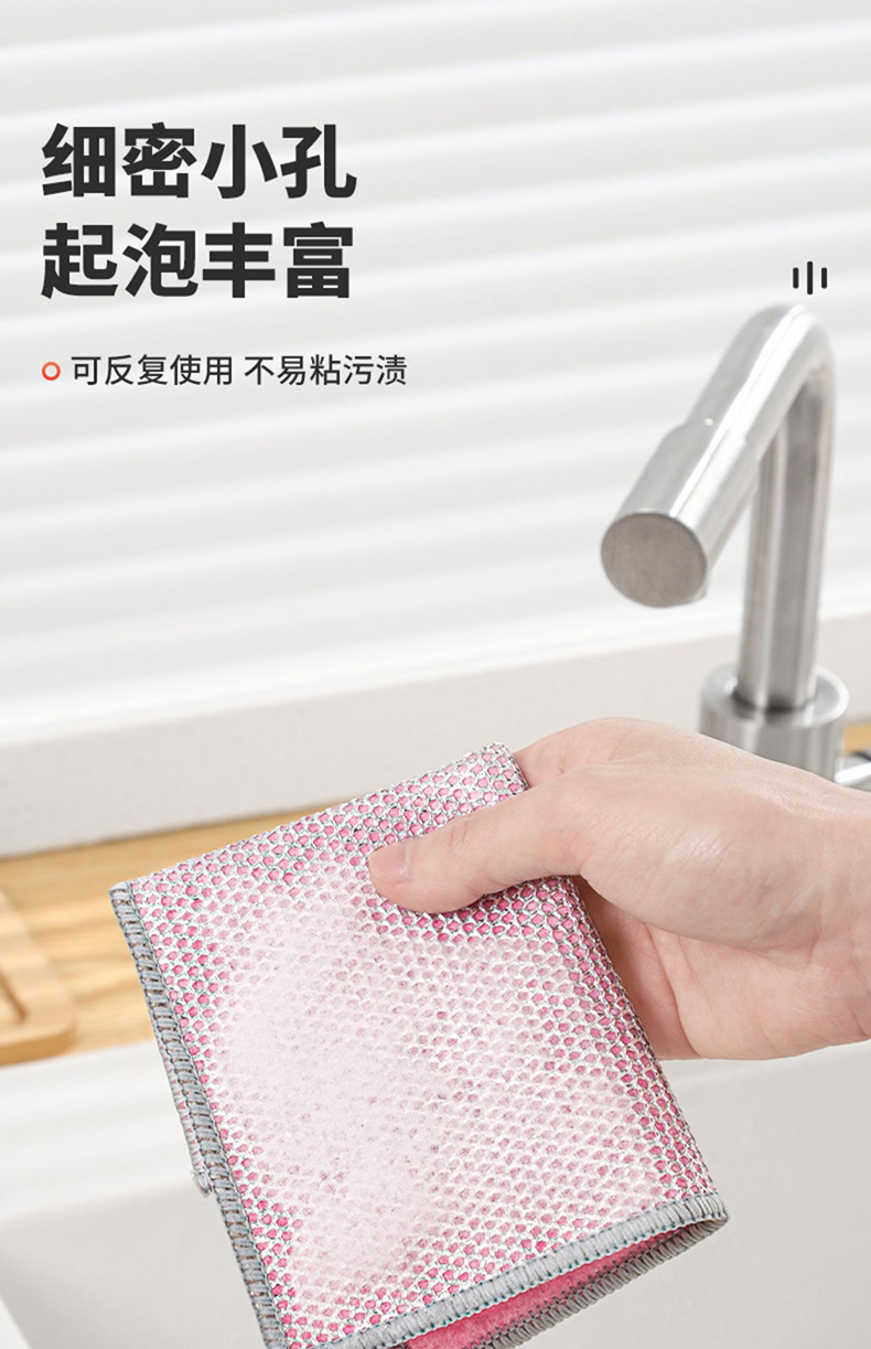 银丝抹布双面钢丝洗碗布替代钢丝球厨房不沾油洗碗巾金属丝百洁布详情5