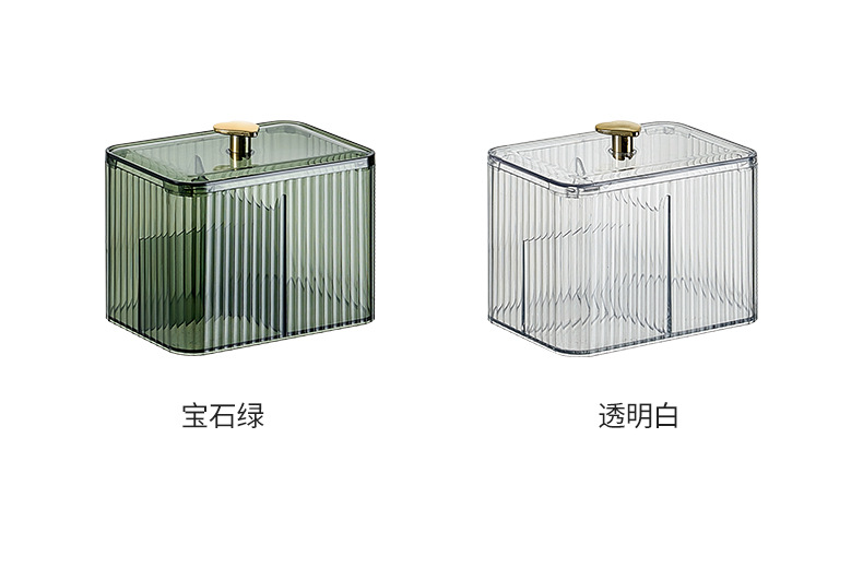轻奢棉签盒化妆棉收纳盒桌面梳妆台防尘透明卸妆棉口红化妆品盒子详情6