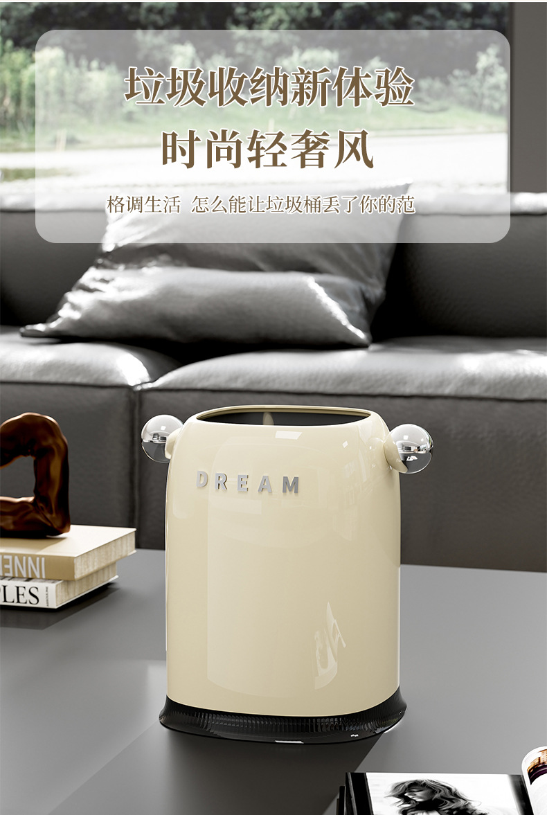 垃圾桶家用客厅轻奢收纳筒卧室卫生间纸篓创意高颜值桌面垃圾桶详情15