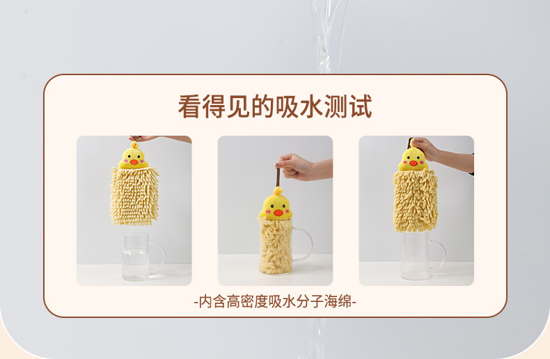 挂式动物擦手巾吸水速干加厚双层可挂擦手布可爱伴手礼毛巾详情8