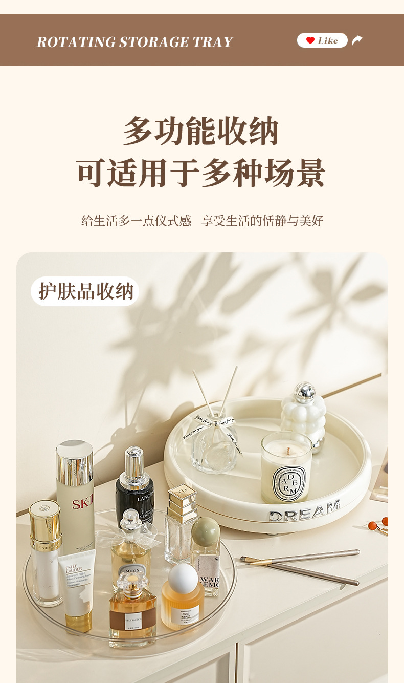 Desktop rotating makeup storage box, kitchen seasoning storage rack, bathroom detachable multi-functional storage tray pic 13