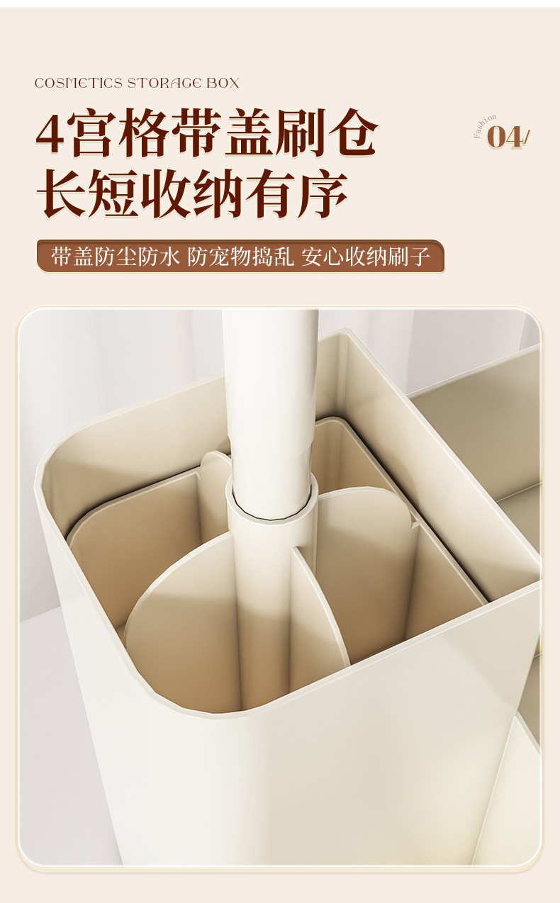 Cosmetic storage box, lift brush cylinder, high-end feel, desktop storage, cosmetic box compartments, cosmetic shelf pic 6