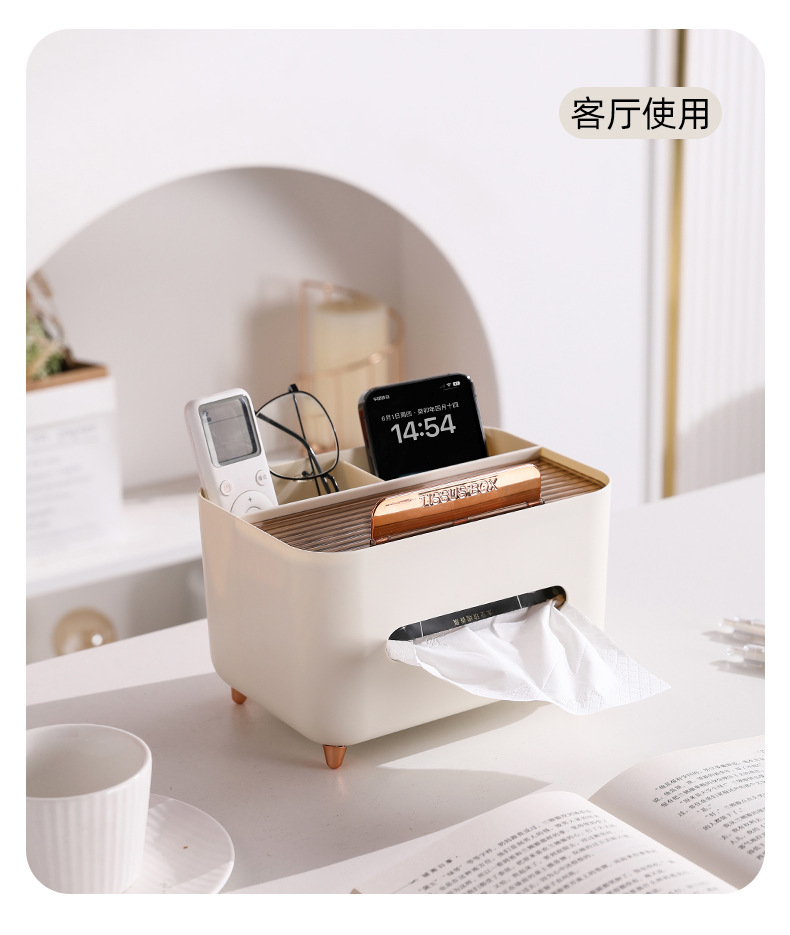 纸巾盒抽纸盒家用客厅餐厅茶几北欧简约多功能创意可爱遥控器收纳详情14