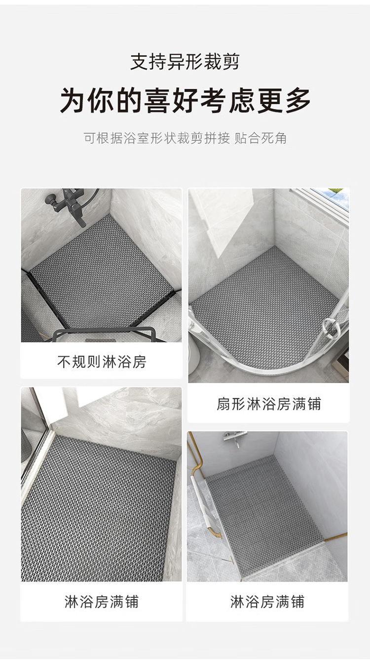 PVC防滑垫镂空浴室卫生间淋浴房洗手间脚垫子洗澡间厕所厨房地垫详情11