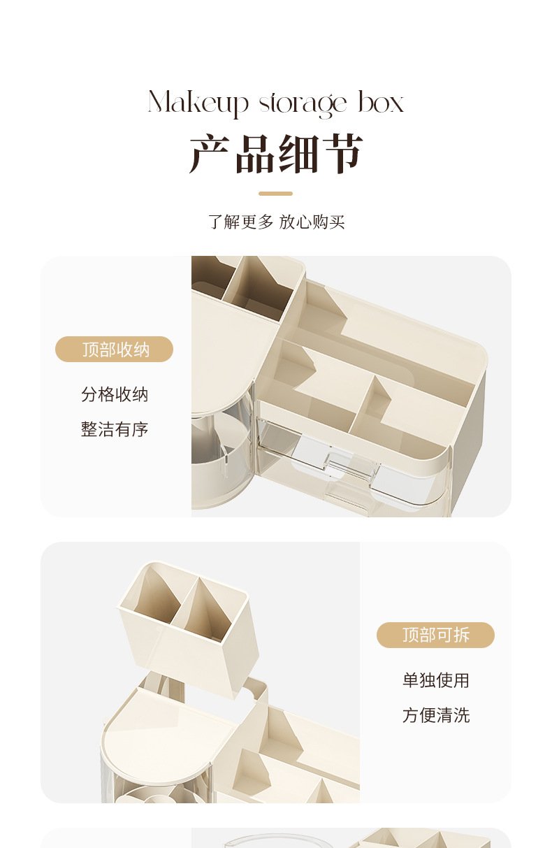 Cosmetic storage box, desktop drawer style, high-end dust-proof pen holder, dressing table, lipstick storage box pic 13