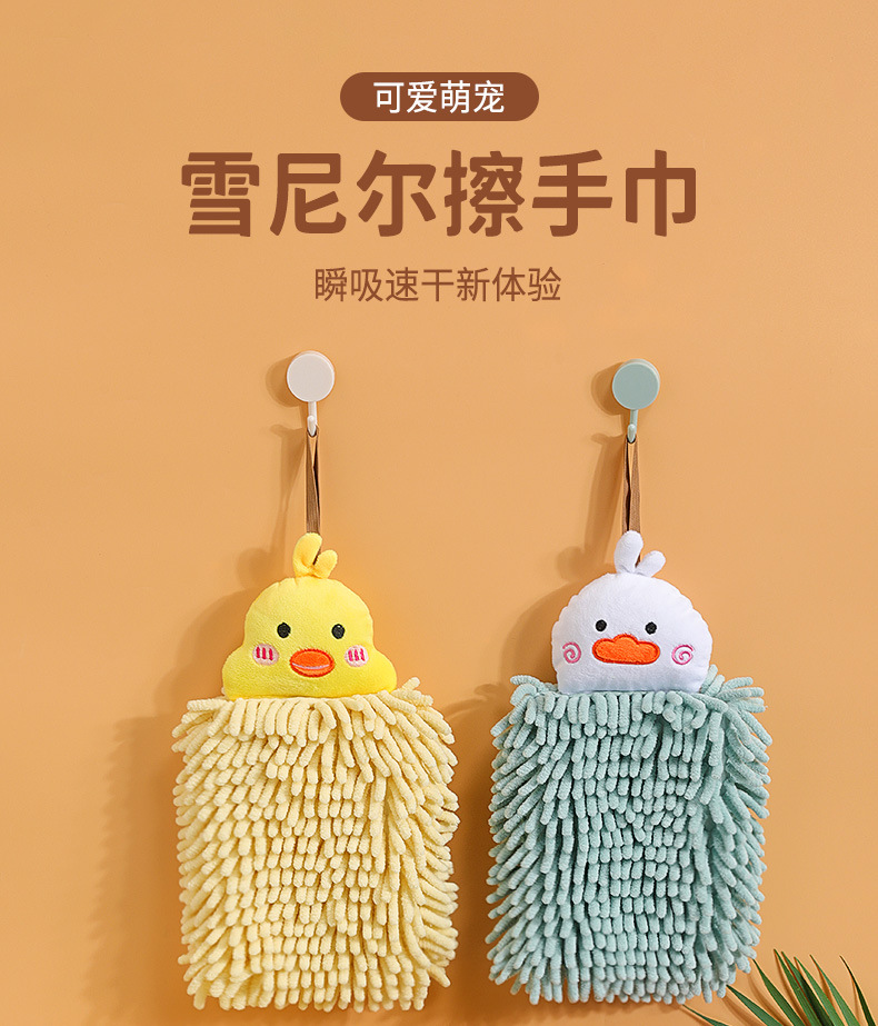 挂式动物擦手巾吸水速干加厚双层可挂擦手布可爱伴手礼毛巾详情1
