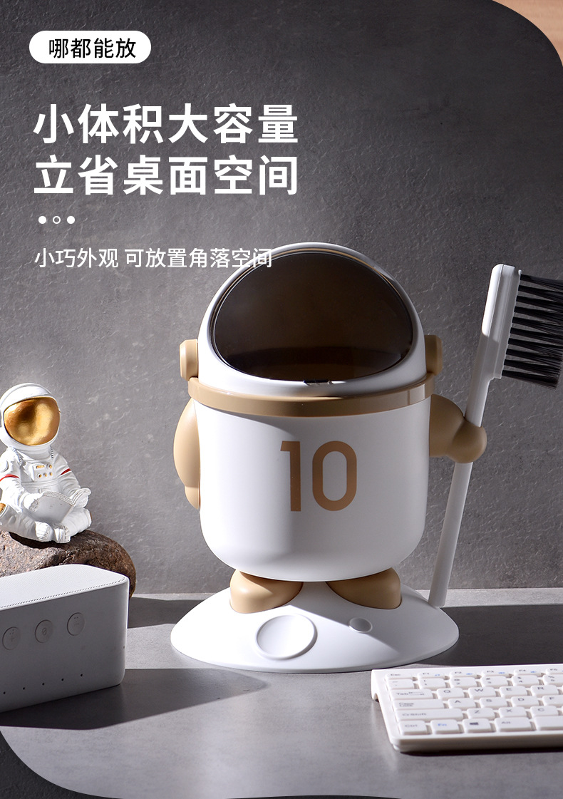 Astronaut desktop trash can, home living room covered storage bucket, student dormitory fruit peel, paper scraps and waste paper bucket pic 8