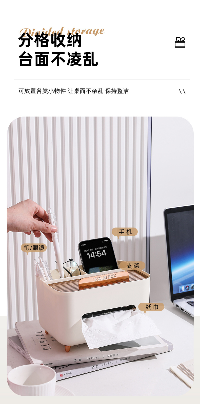 纸巾盒抽纸盒家用客厅餐厅茶几北欧简约多功能创意可爱遥控器收纳详情4