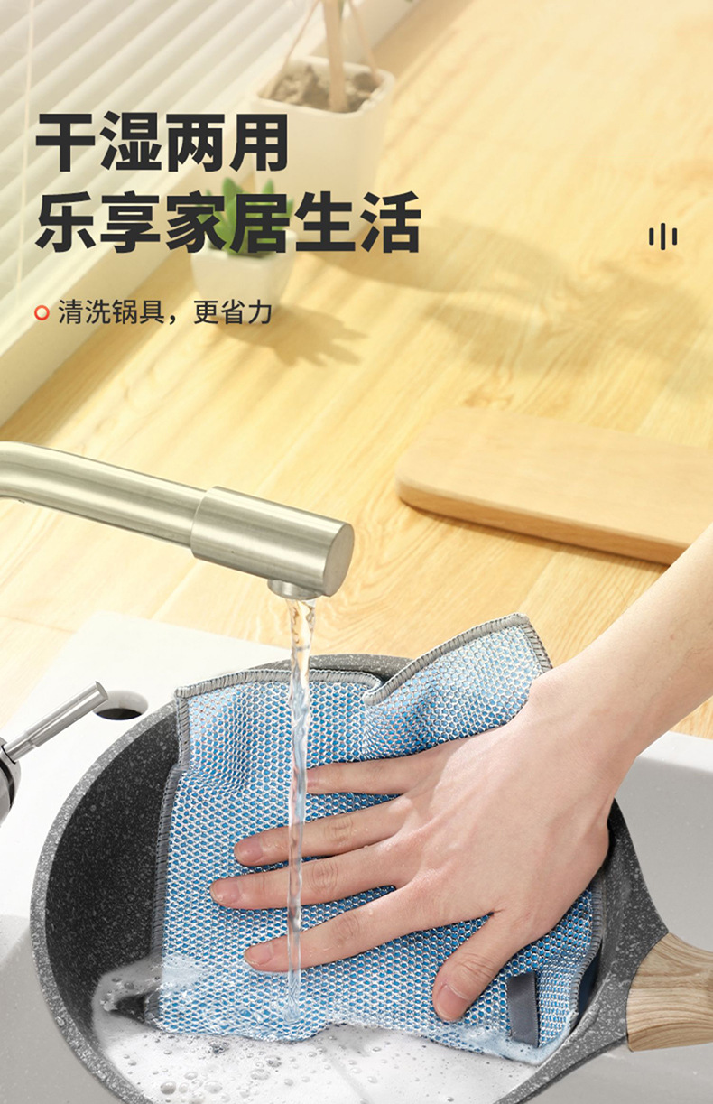 银丝抹布双面钢丝洗碗布替代钢丝球厨房不沾油洗碗巾金属丝百洁布详情9