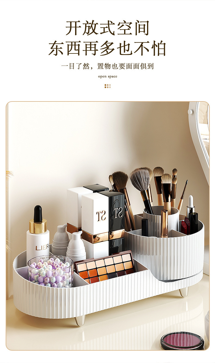 ins风桌面化妆品收纳盒高级感360°旋转笔筒化妆刷置物架化妆盒详情7
