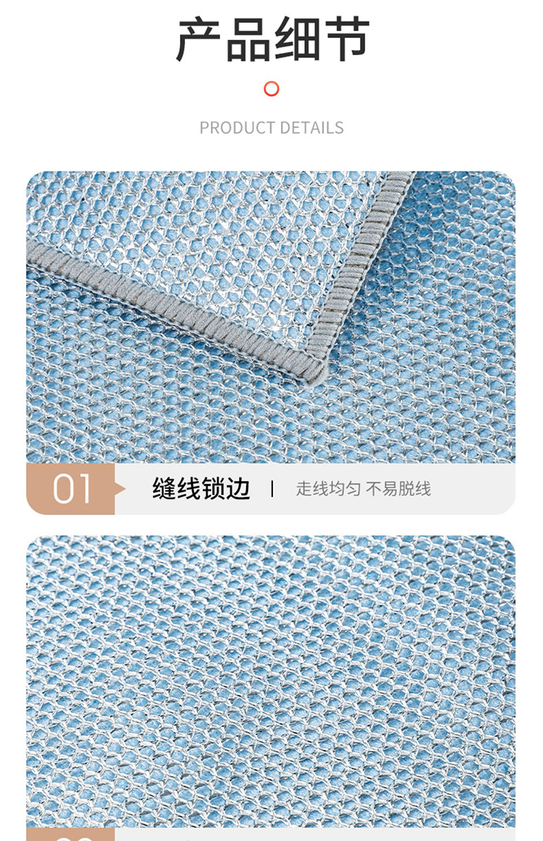 银丝抹布双面钢丝洗碗布替代钢丝球厨房不沾油洗碗巾金属丝百洁布详情16