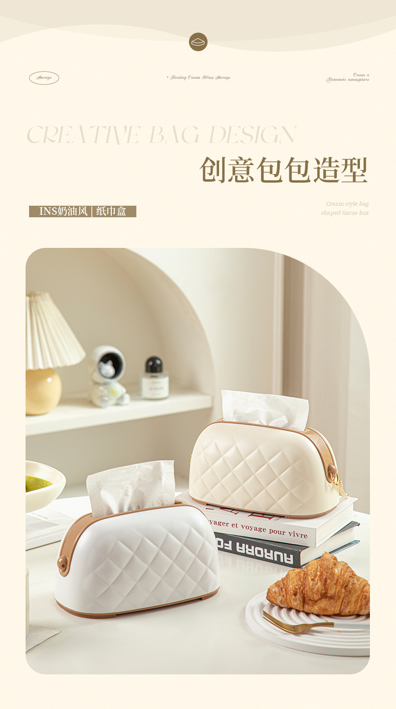 Tissue box, creative bag, storage box, bedside table, bedroom, living room, household coffee table, dining table, portable tissue box pic 2