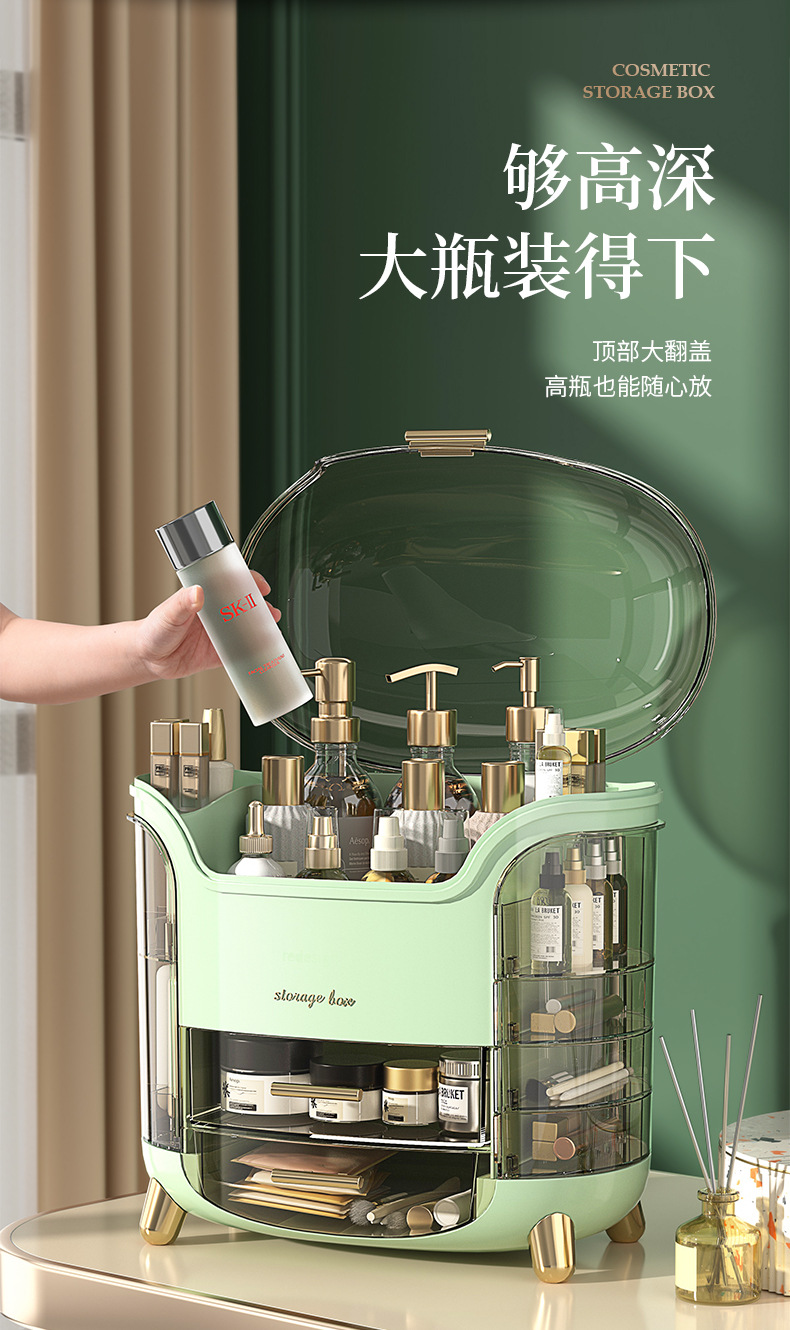 轻奢化妆品收纳盒防尘桌面梳妆台家用口红整理收纳柜护肤品置物架详情6