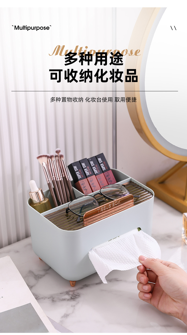 纸巾盒抽纸盒家用客厅餐厅茶几北欧简约多功能创意可爱遥控器收纳详情7