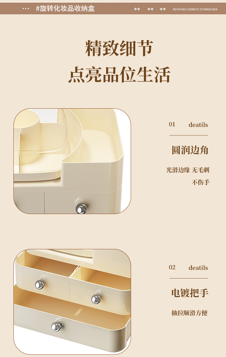 Cosmetics storage box, drawer-style desktop, rotating pen holder desktop, high-end storage rack, lipstick and facial mask organizing box pic 15