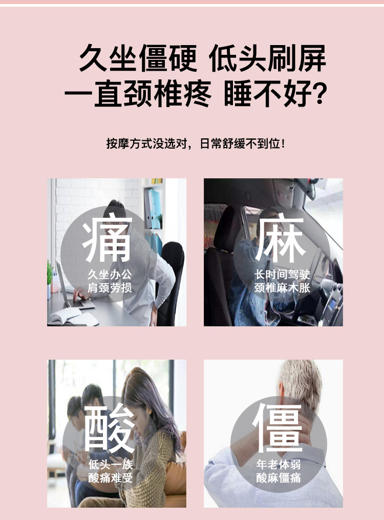 厂家直供手动颈椎按摩器便携式办公家用肩颈按摩神器舒适健康现货详情3