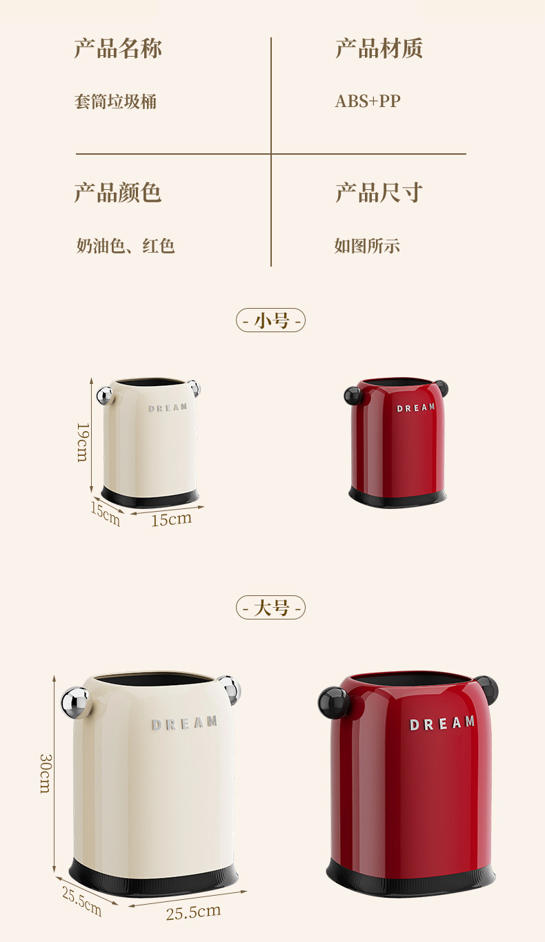 垃圾桶家用客厅轻奢收纳筒卧室卫生间纸篓创意高颜值桌面垃圾桶详情11